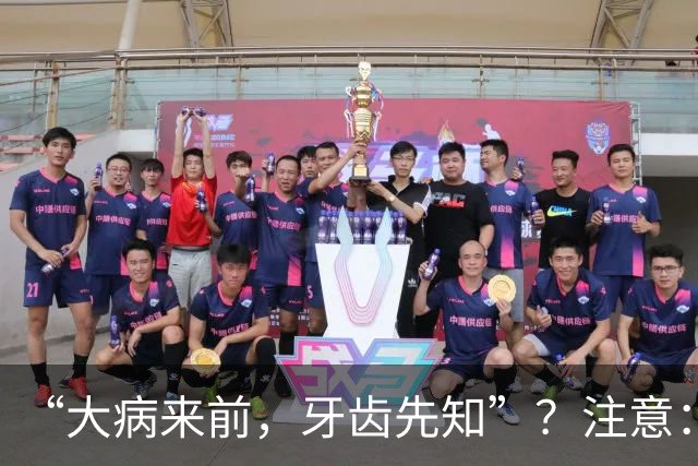 “大病来前，牙齿先知”？注意：牙齿若有这6个症状，要警惕