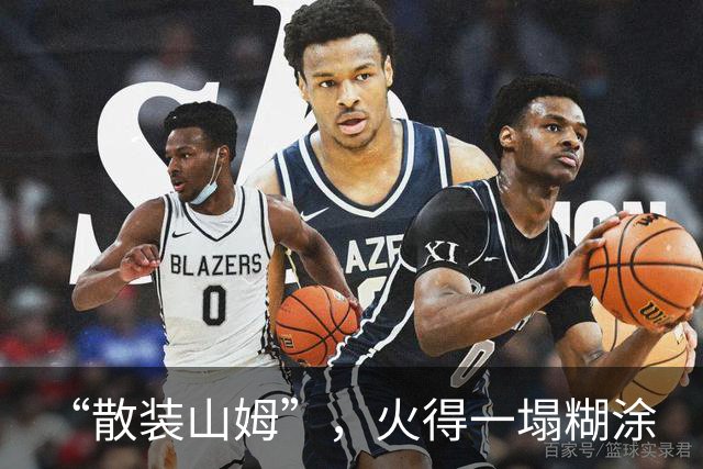 “散装山姆”，火得一塌糊涂
