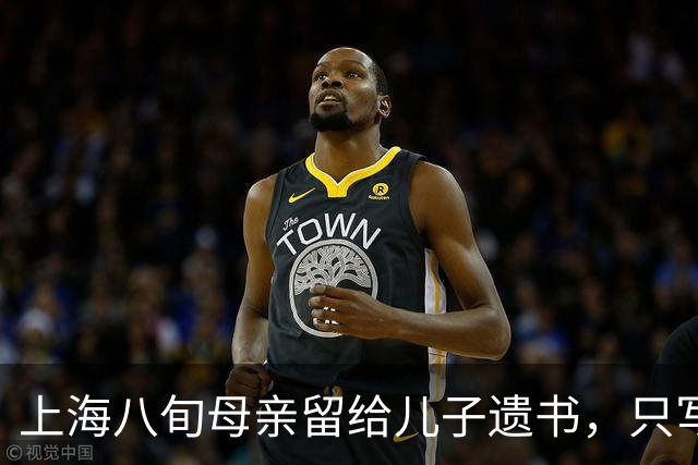 上海八旬母亲留给儿子遗书，只写：儿子，我恨你