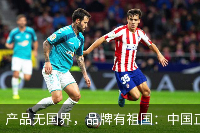 产品无国界，品牌有祖国：中国正在重写世界品牌营销的文明底稿