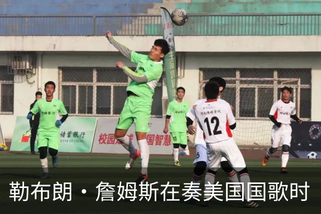 勒布朗·詹姆斯在奏美国国歌时“投篮”，特朗普：我一开始就说过他不行，简直是个耻辱