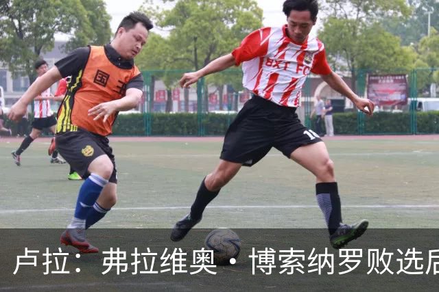 卢拉：弗拉维奥·博索纳罗败选后逃离巴西“可耻”