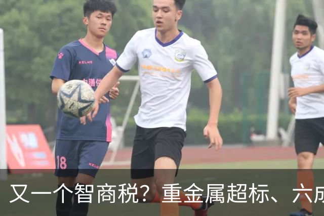 又一个智商税？重金属超标、六成造假，市场价差千倍收割消费者?