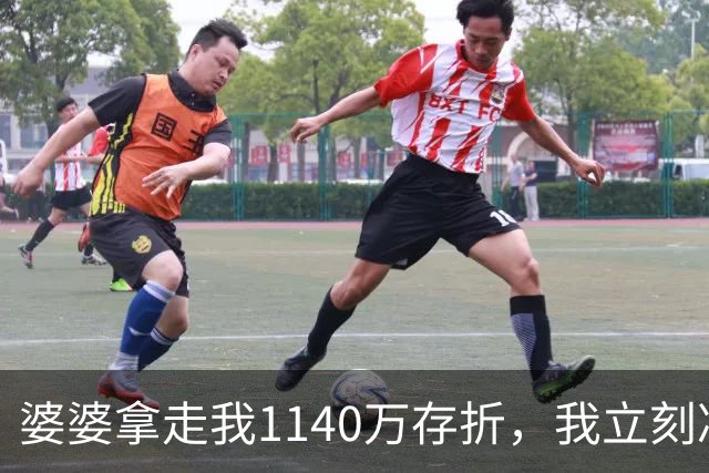 婆婆拿走我1140万存折，我立刻冻结，当晚丈夫接到金店来电