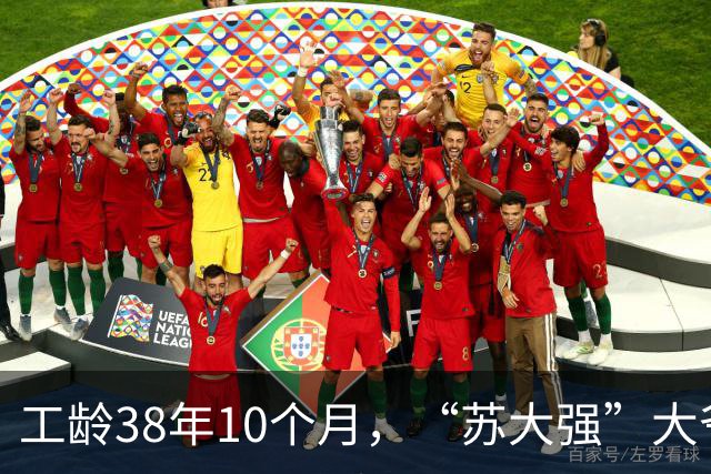 工龄38年10个月，“苏大强”大爷退休，养老金有多少？