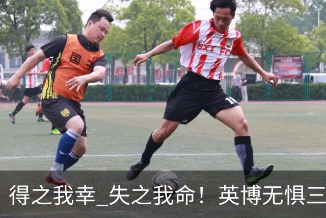 得之我幸 失之我命！英博无惧三大皆空，蓉城一旦丢冠，一将肠子估计悔青