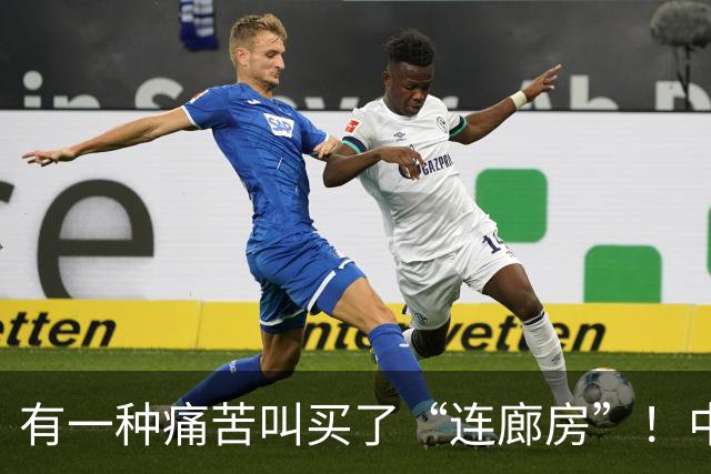 有一种痛苦叫买了“连廊房”！中间户业主：隐私没了，通风也白搭
