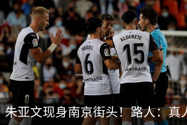 朱亚文现身南京街头！路人：真人太惹眼，沧桑感反而更帅了