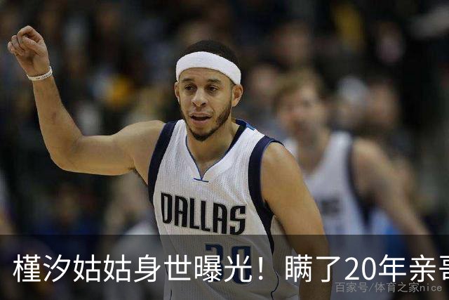 '槿汐姑姑'身世曝光！瞒了20年亲哥竟是烈士，拉萨墓前痛哭太揪心