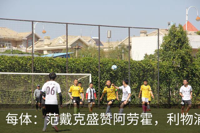 每体：范戴克盛赞阿劳霍，利物浦考虑买断