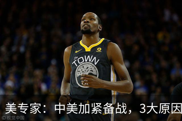 美专家：中美加紧备战，3大原因或将开战，美方不许中国平起平坐