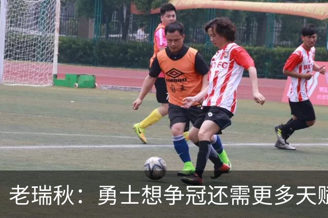 老瑞秋：勇士想争冠还需更多天赋 但新秀伦德博格的自信令人欣喜