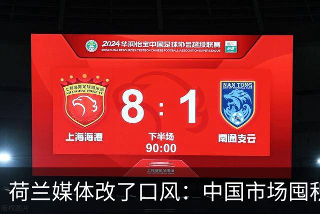 荷兰媒体改了口风：中国市场囤积的光刻机，用5-10年都没问题了