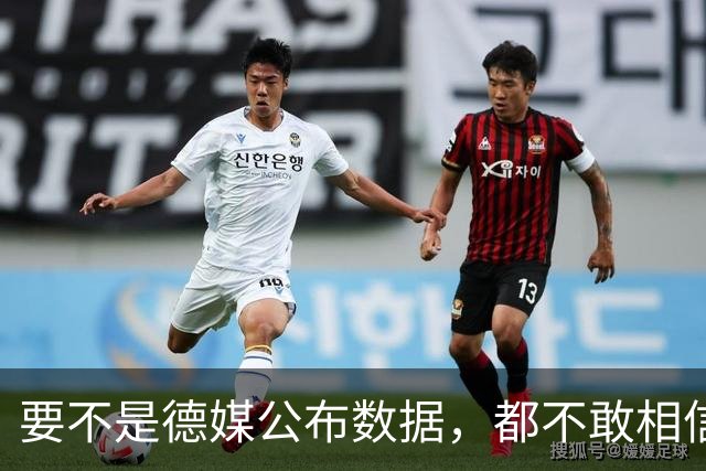 要不是德媒公布数据，都不敢相信，原来中国已强大到如此地步