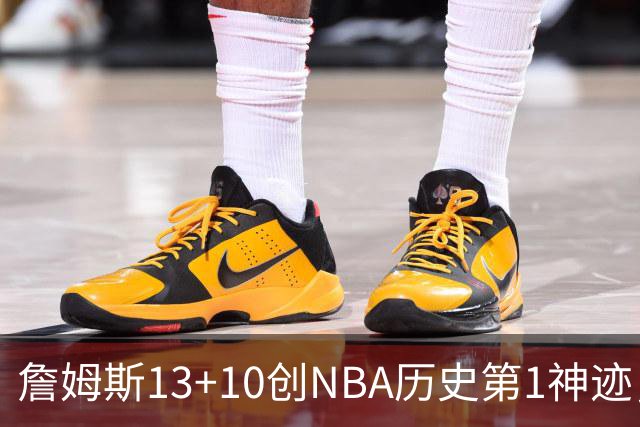 詹姆斯13+10创NBA历史第1神迹，76人逆转步行者！马克西末节17分，神射归位