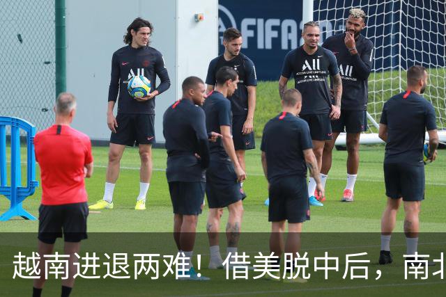 越南进退两难！借美脱中后，南北分裂旧伤再复发，历史要重演了？