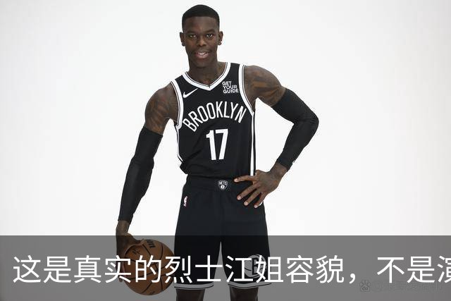 这是真实的烈士江姐容貌，不是演员扮演，罕见的珍贵照片！