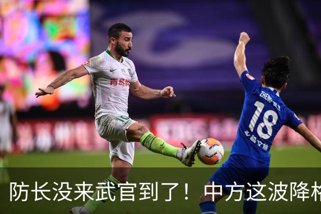 防长没来武官到了！中方这波降格出席，直接让菲方算盘落空