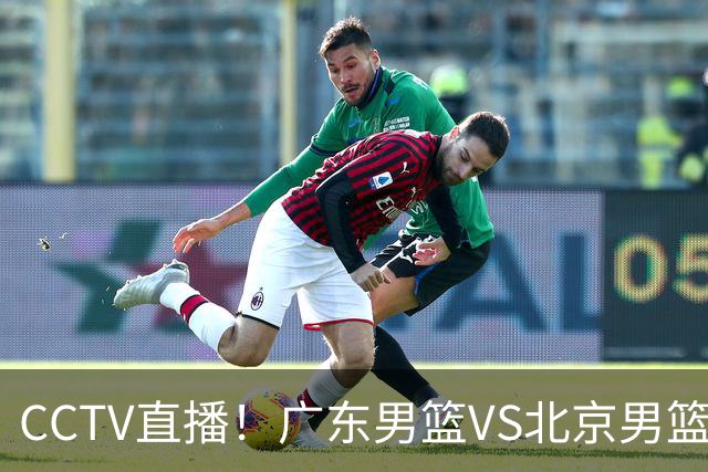 CCTV直播！广东男篮VS北京男篮，赛前带来广东男篮徐杰、胡明轩、弗格以及北京男篮赵睿最新消息
